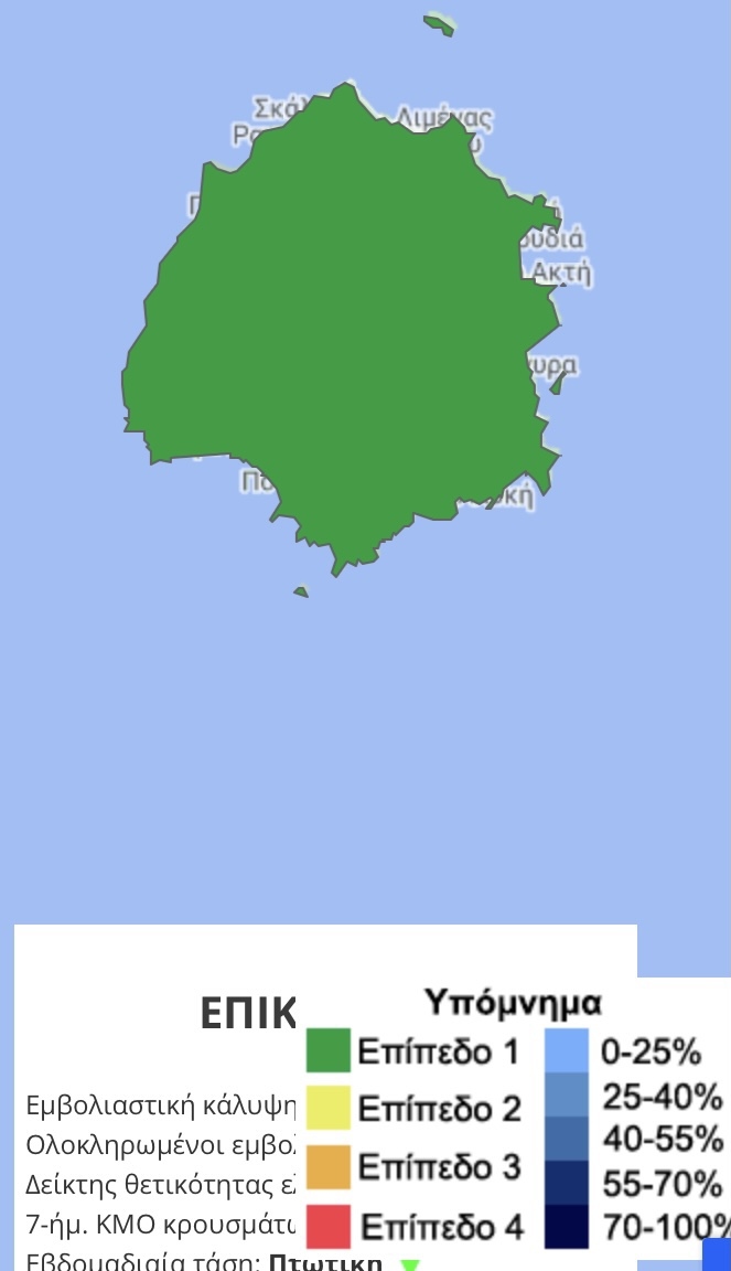 Συνεχίζει-στον-επιδημιολογικό-χάρτη-να-ειναι-«πράσινη»-η-Θάσος Συνεχίζει-στον-επιδημιολογικό-χάρτη-να-ειναι-«πράσινη»-η-Θάσος