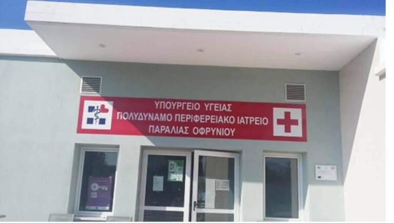 Ενισχύεται-το-ΠΠΙ-παραλίας-Οφρυνίου
