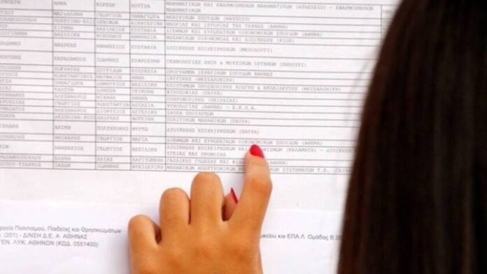 Πανελλήνιες-2021:-Μπείτε-ΕΔΩ-για-να-δείτε-τις-βαθμολογίες Πανελλήνιες-2021:-Μπείτε-ΕΔΩ-για-να-δείτε-τις-βαθμολογίες