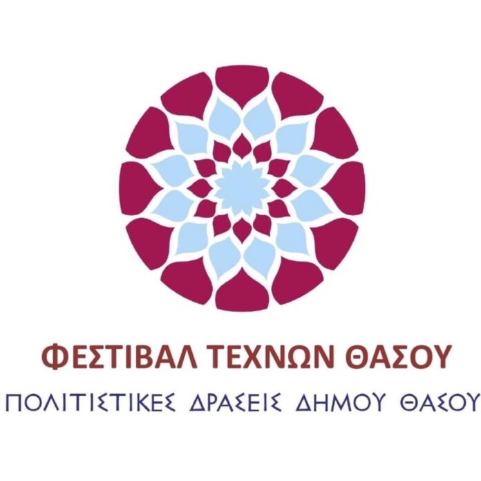 ΔΗΚΕΘ:-ΠΡΟΓΡΑΜΜΑ-ΦΕΣΤΙΒΑΛ-ΤΕΧΝΩΝ-ΘΑΣΟΥ,-ΚΑΛΟΚΑΙΡΙ-2021