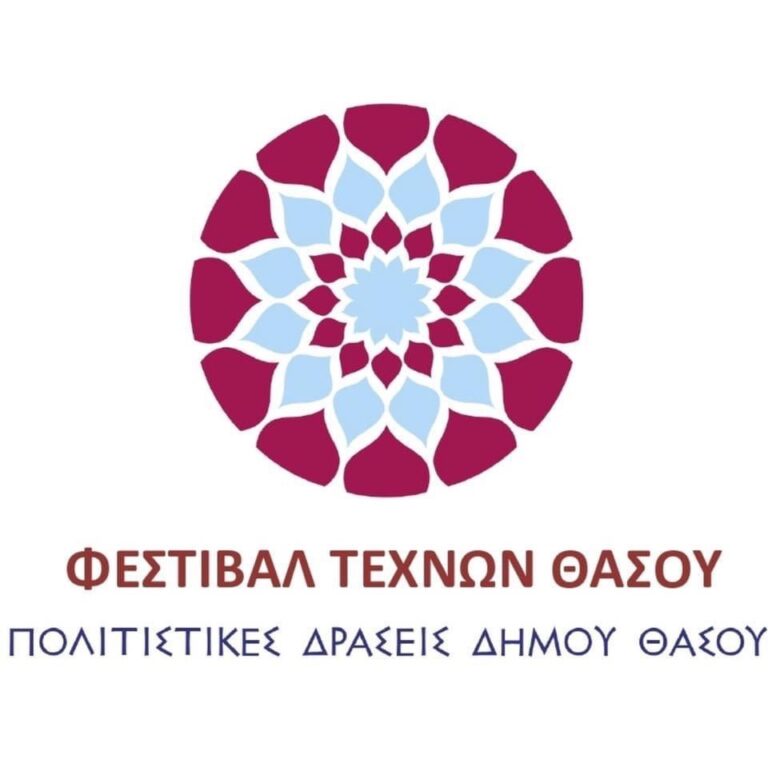 ΔΗΚΕΘ:-ΠΡΟΓΡΑΜΜΑ-ΦΕΣΤΙΒΑΛ-ΤΕΧΝΩΝ-ΘΑΣΟΥ,-ΚΑΛΟΚΑΙΡΙ-2021