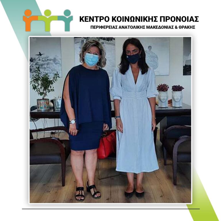 Με-τη-Δόμνα-Μιχαηλίδου-συναντήθηκε-η-Αναστασία-Τζαμπαζλή