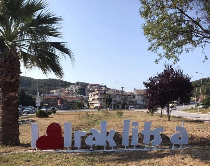 i-love-iraklitsa!!! i-love-iraklitsa!!!