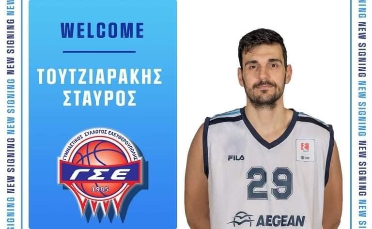 Στον-ΓΣΕ-ο-Σταύρος-Τουτζιαράκης