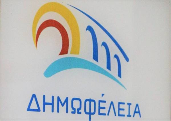 Συλλυπητήρια-ανακοίνωση-για-τον-αδόκητο-χαμό-της-Λαμπρινής-Θεοδωρίδου Συλλυπητήρια-ανακοίνωση-για-τον-αδόκητο-χαμό-της-Λαμπρινής-Θεοδωρίδου