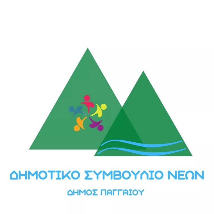 Κοινωνικό-Φροντιστήριο-στο-Δήμο-Παγγαίου Κοινωνικό-Φροντιστήριο-στο-Δήμο-Παγγαίου