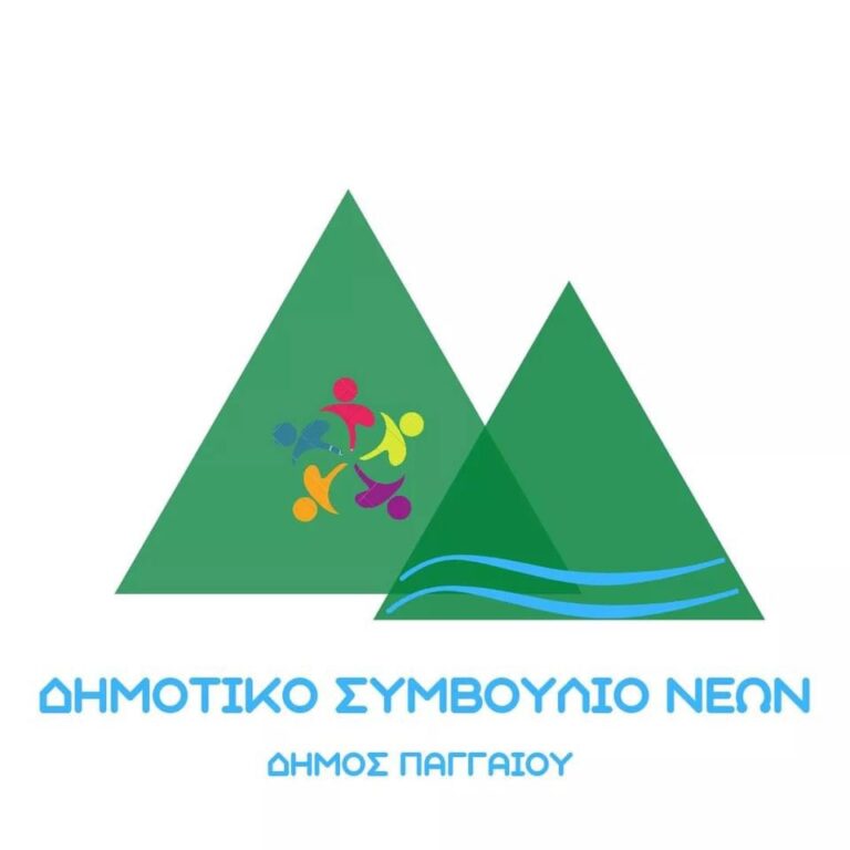 Κοινωνικό-Φροντιστήριο-στο-Δήμο-Παγγαίου