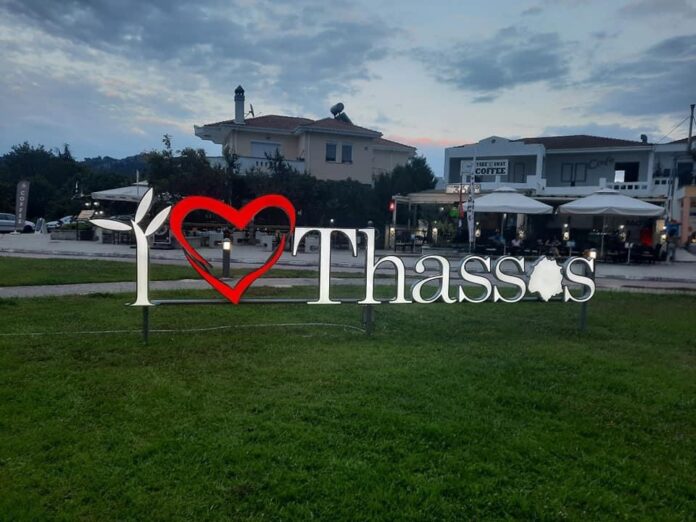 Επιγραφή-“-i-love-thassos”
