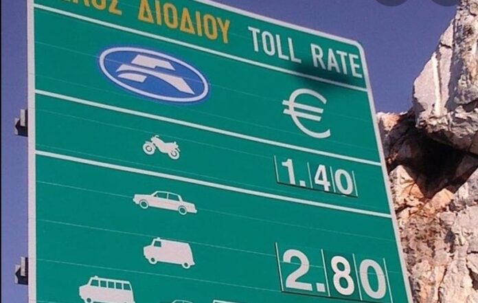 Ντροπή-Διόδια-για-υδροφόρο-όχημα-του-Δήμου-Παγγαίου-που-πήγε-να-βοηθήσει-στην-Εύβοια
