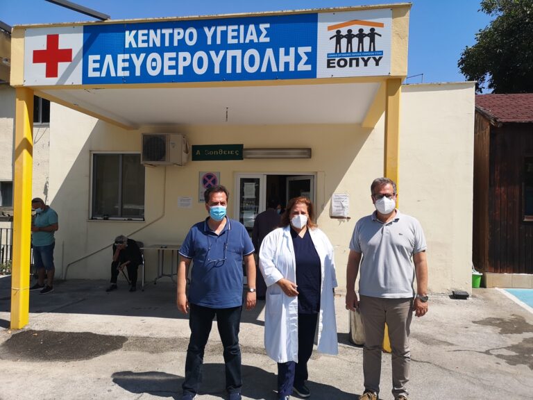 Επίσκεψη-του-Αντιπεριφερειάρχη-Καβάλας-στο-Κέντρο-Υγείας-Ελευθερούπολης