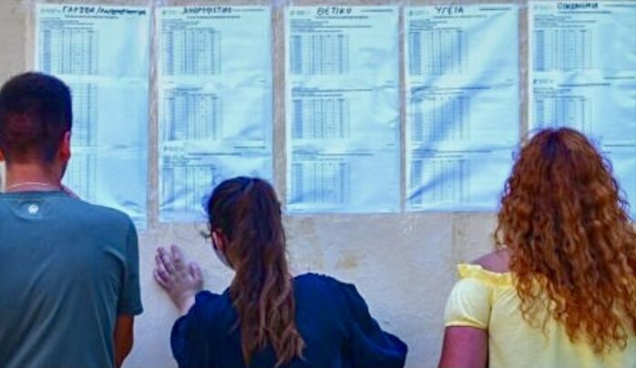 Βάσεις-2021:-Ίσως-και-την-Παρασκευή-27-Αυγούστου-η-ανακοίνωση-–-Με-sms-τα-αποτελέσματα Βάσεις-2021:-Ίσως-και-την-Παρασκευή-27-Αυγούστου-η-ανακοίνωση-–-Με-sms-τα-αποτελέσματα