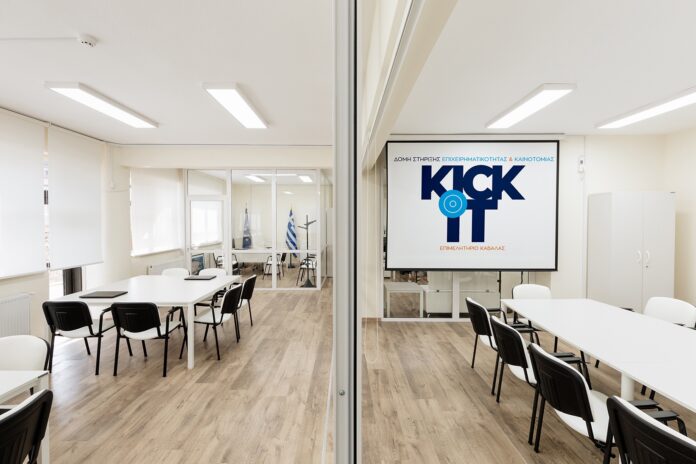 kick-it:-Έναρξη-του-προγράμματος-επιτάχυνσης-επιχειρήσεων-της-Δομής-Στήριξης-Επιχειρηματικότητας-και-Καινοτομίας-από-το-Επιμελητήριο-Καβάλας