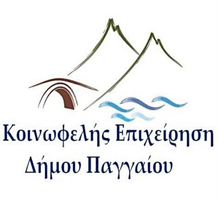 Ετήσιος-Διαγωνισμός-Ζωγραφικής-2021 Ετήσιος-Διαγωνισμός-Ζωγραφικής-2021
