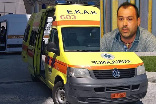 Κώστας-Τσιτσιλικάκης:-Το-ΕΚΑΒ-δουλεύει-κάτω-από-το-όριο-ασφαλείας Κώστας-Τσιτσιλικάκης:-Το-ΕΚΑΒ-δουλεύει-κάτω-από-το-όριο-ασφαλείας