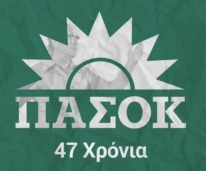 Παναγιώτης-Μαμτσαδέλης:-Η-47η-Επέτειος-από-την-ίδρυσή-του-ΠΑΣΟΚ Παναγιώτης-Μαμτσαδέλης:-Η-47η-Επέτειος-από-την-ίδρυσή-του-ΠΑΣΟΚ