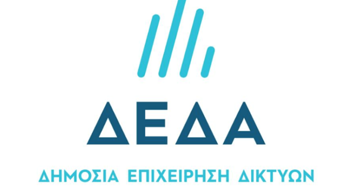 Εκδήλωση-για-την-επέκταση-του-Δικτύου-Διανομής-Αερίου-στην-Περιφέρεια-της-Ανατολικής-Μακεδονίας-και-Θράκης Εκδήλωση-για-την-επέκταση-του-Δικτύου-Διανομής-Αερίου-στην-Περιφέρεια-της-Ανατολικής-Μακεδονίας-και-Θράκης