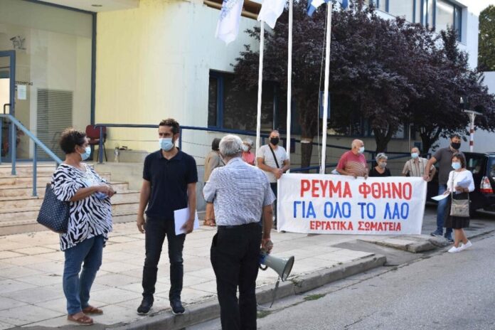 Διαμαρτυρία-των-σωματείων-της-Αλεξανδρούπολης-στη-ΔΕΗ-ενάντια-στις-αυξήσεις Διαμαρτυρία-των-σωματείων-της-Αλεξανδρούπολης-στη-ΔΕΗ-ενάντια-στις-αυξήσεις
