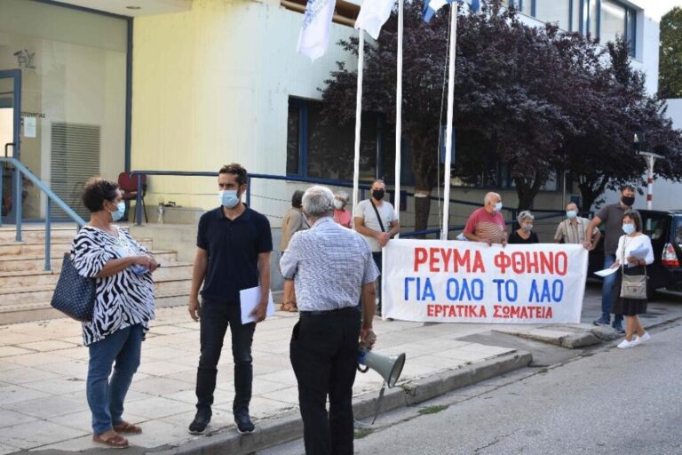 Διαμαρτυρία-των-σωματείων-της-Αλεξανδρούπολης-στη-ΔΕΗ-ενάντια-στις-αυξήσεις