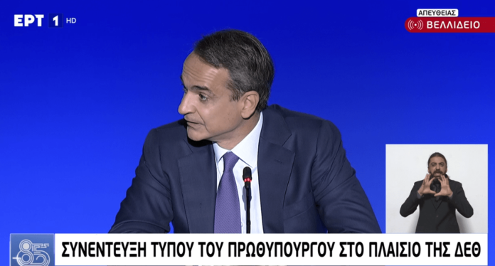 live-–-ΔΕΘ:-Η-συνέντευξη-Τύπου-του-Πρωθυπουργού
