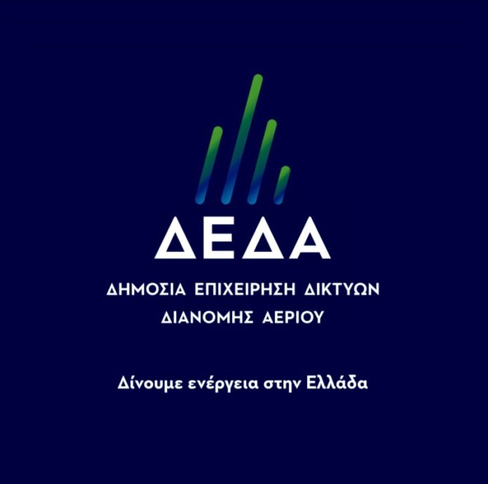Ενημερωτική-καμπάνια-της-ΔΕΔΑ-στην-Ανατολική-Μακεδονία-&-Θράκη-για-τα-μεγάλα-έργα-φυσικού-αερίου Ενημερωτική-καμπάνια-της-ΔΕΔΑ-στην-Ανατολική-Μακεδονία-&-Θράκη-για-τα-μεγάλα-έργα-φυσικού-αερίου