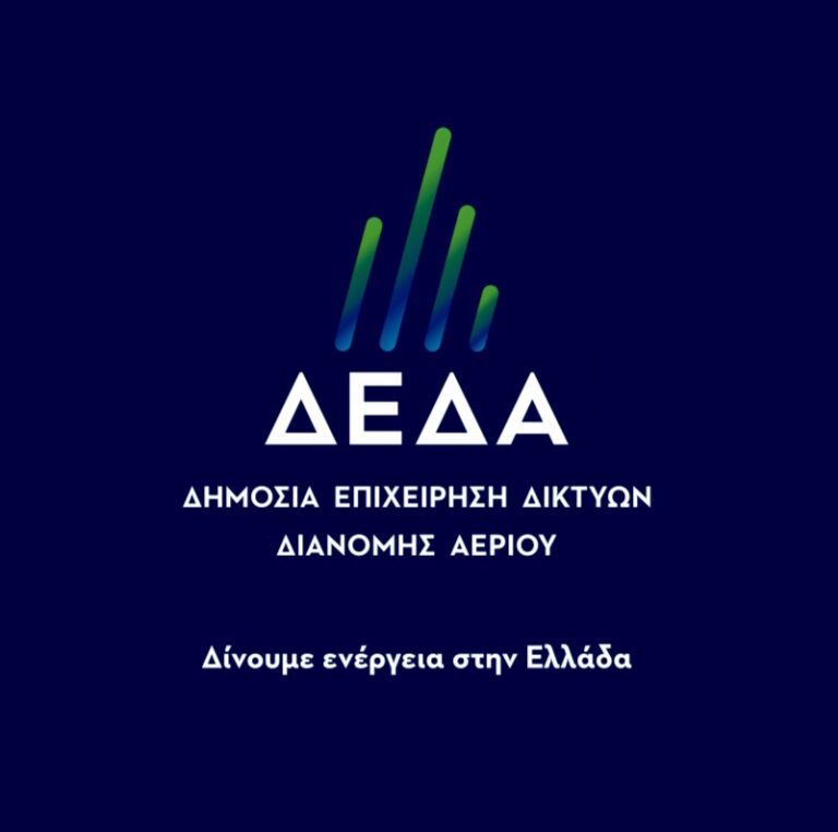 Ενημερωτική-καμπάνια-της-ΔΕΔΑ-στην-Ανατολική-Μακεδονία-&-Θράκη-για-τα-μεγάλα-έργα-φυσικού-αερίου