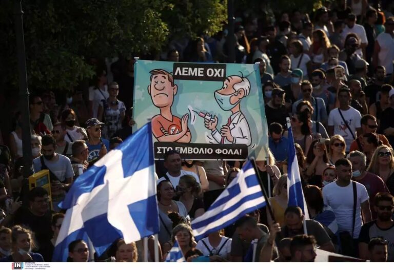 Εισαγγελέας-Αρείου-Πάγου:-Προστατέψτε-τους-δημόσιους-λειτουργούς-από-τους-αντιεμβολιαστές