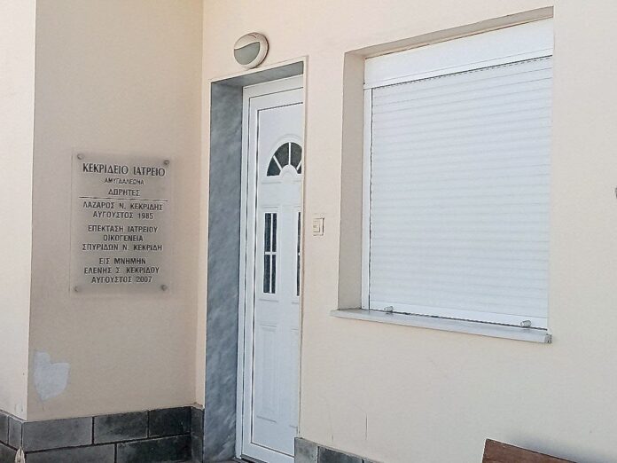 Ευχαριστούν-τον-Μακάριο-για-τον-γιατρό-στον-Αμυγδαλεώνα-Ακόμη-μία-δέσμευση-του-που-έκανε-πράξη Ευχαριστούν-τον-Μακάριο-για-τον-γιατρό-στον-Αμυγδαλεώνα-Ακόμη-μία-δέσμευση-του-που-έκανε-πράξη