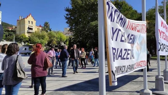 Διαμαρτυρία-υγειονομικών-κατα-του-υποχρεωτικού-εμβολιασμού
