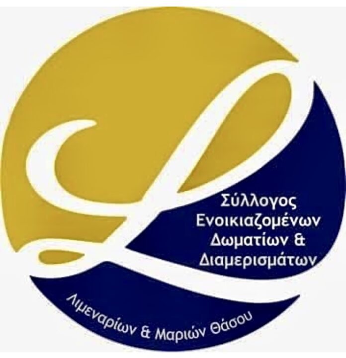 Ημερίδα-στη-Θάσο-απο-την-Ένωση-Ξενοδόχων-Θάσου-και-την-Ομοσπονδία-Ενοικιαζόμενων-Δωματίων-ΠΑΜΘ