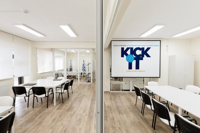 kick-it:-Έναρξη-του-προγράμματος-επιτάχυνσης-επιχειρήσεων-της-Δομής-Στήριξης-Επιχειρηματικότητας-και-Καινοτομίας-από-το-Επιμελητήριο-Καβάλας