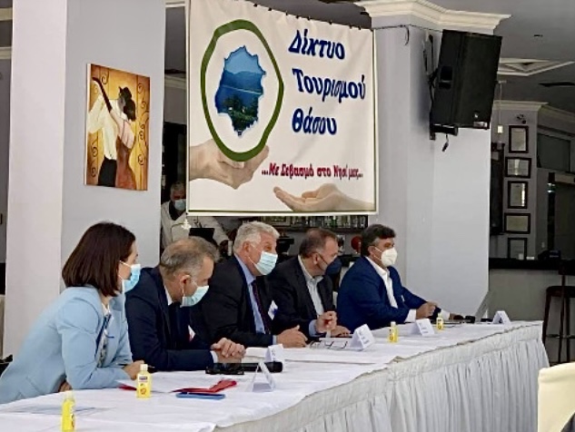 Πρώτη-Θασιακή-Ημερίδα-Τουρισμού-στο-Πρίνο-της-Θάσου Πρώτη-Θασιακή-Ημερίδα-Τουρισμού-στο-Πρίνο-της-Θάσου