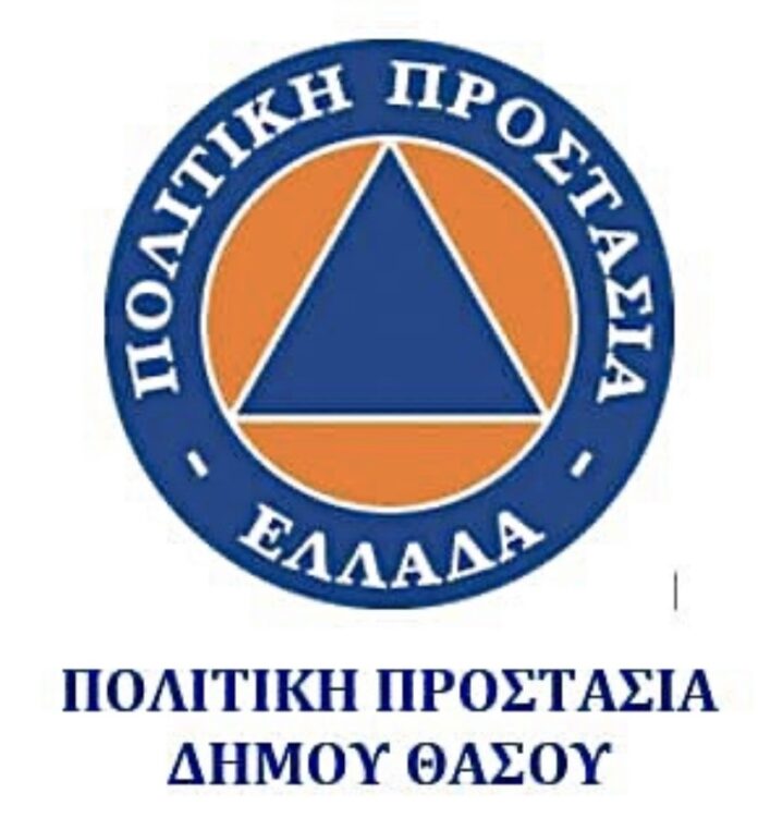 «Κακοκαιρία-“Μπάλλος”-–-Έντονα-καιρικά-φαινόμενα» «Κακοκαιρία-“Μπάλλος”-–-Έντονα-καιρικά-φαινόμενα»