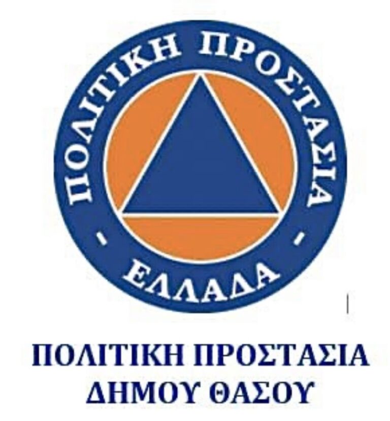 «Κακοκαιρία-“Μπάλλος”-–-Έντονα-καιρικά-φαινόμενα»