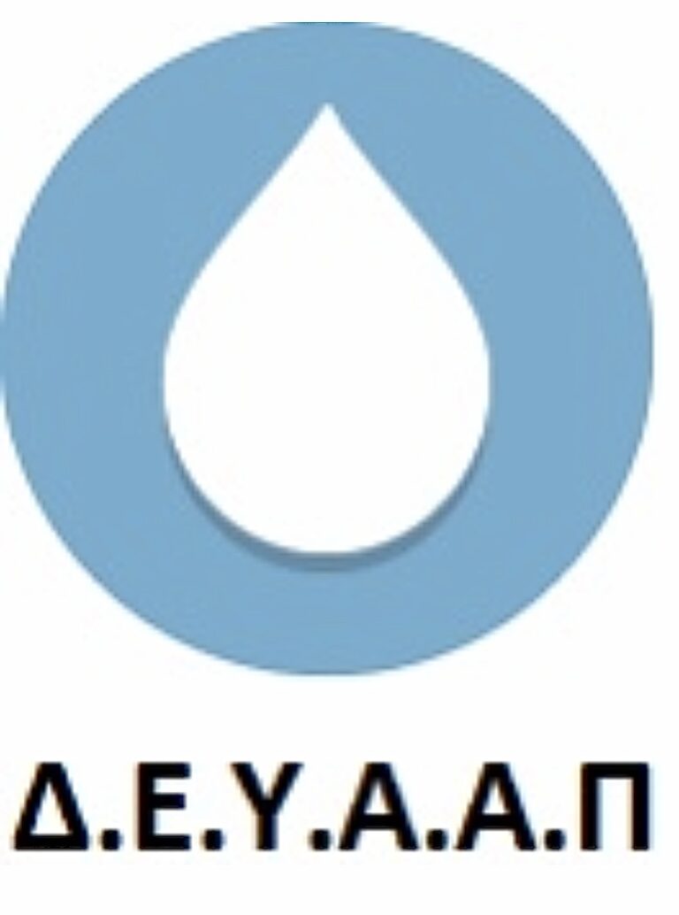Ενημέρωση-απο-την-ΔΕΥΑ-Παγγαίου