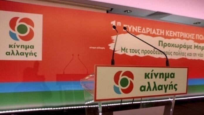 Εκλογές-ΚΙΝΑΛ:-Τα-σενάρια-μετά-την-παρέμβαση-Παπανδρέου-–-Η-πρώτη-αντίδραση-Λοβέρδου