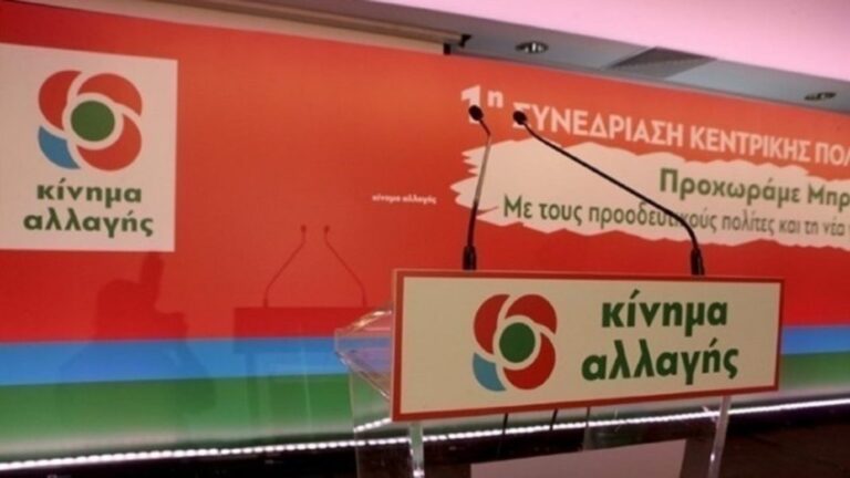 Εκλογές-ΚΙΝΑΛ:-Τα-σενάρια-μετά-την-παρέμβαση-Παπανδρέου-–-Η-πρώτη-αντίδραση-Λοβέρδου