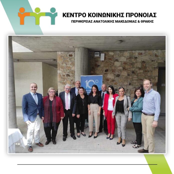 Η-Αναστασία-Τζαμπαζλή-στο-10ο-Πανελλήνιο-Συνέδριο-Μονάδων-Κοινωνικής-Φροντίδας-«Επ’-Αρωγή» Η-Αναστασία-Τζαμπαζλή-στο-10ο-Πανελλήνιο-Συνέδριο-Μονάδων-Κοινωνικής-Φροντίδας-«Επ’-Αρωγή»