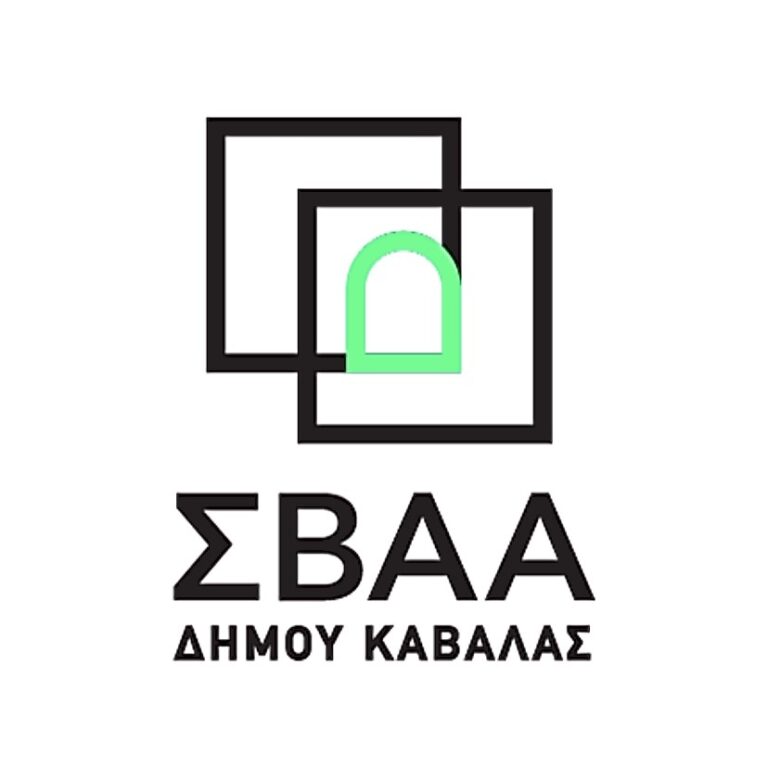 Ολοκληρώθηκαν-τα-δύο-Συμμετοχικά-Εργαστήρια-με-τίτλο-“Ταυτότητα-τόπου-και-στρατηγικές-προβολής-για-τον-δήμο-Καβάλας”