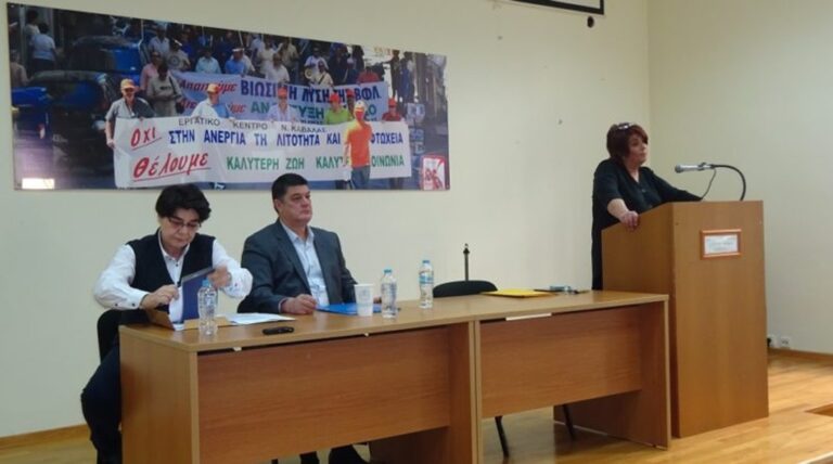 Επανεξελέγη-με-διαφορά-πρόεδρος-του-Εργατικού-Κέντρου-η-Ματίνα-Τσούτσα