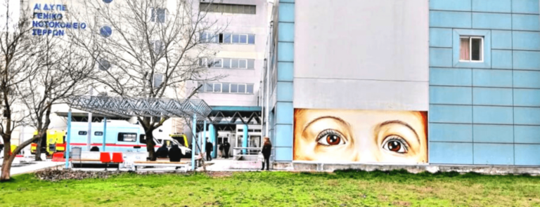 Σέρρες:-Γεγονός-τα-πρώτα-πρόστιμα-σε-αρνητές-δημοτικούς-υπαλλήλους