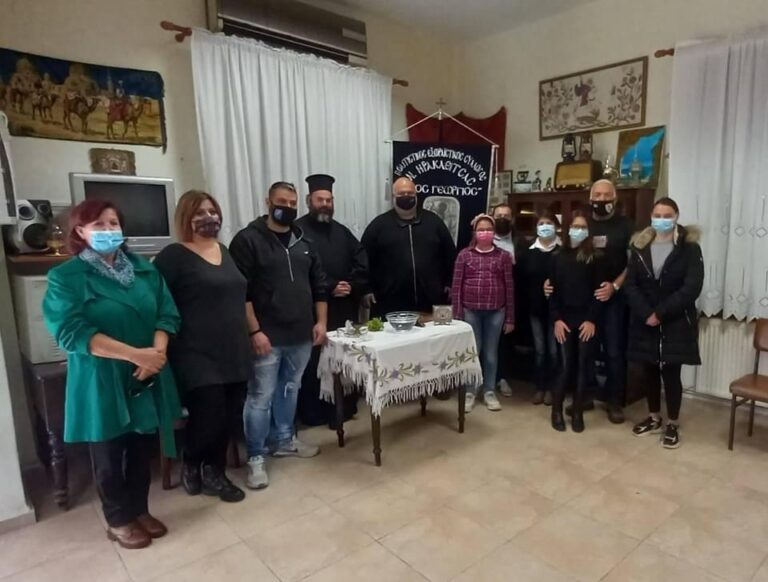 Αγιασμός-στον-πολιτιστικό-σύλλογο-Νέας-Ηρακλείτσας-Άγιος-Γεώργιος
