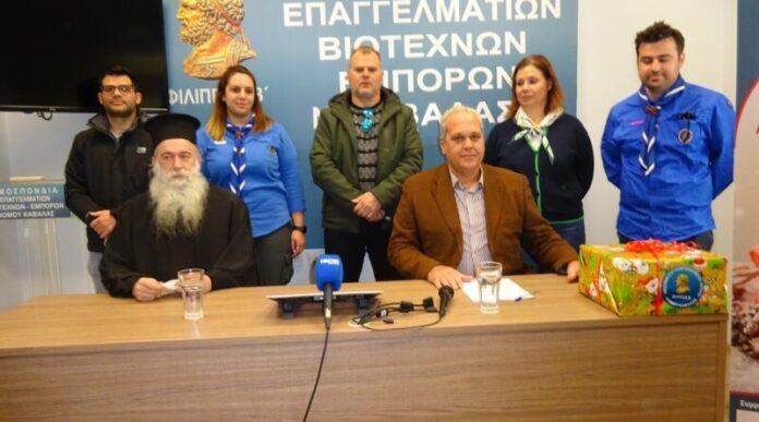 Δράση-ανθρωπιάς-από-την-Ομοσπονδία-Επαγγελματοβιοτεχνών-με-διανομή-δεμάτων-για-συμπολίτες-μας Δράση-ανθρωπιάς-από-την-Ομοσπονδία-Επαγγελματοβιοτεχνών-με-διανομή-δεμάτων-για-συμπολίτες-μας