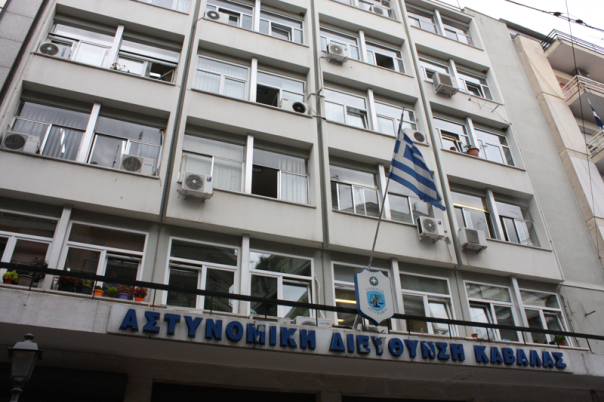 Αστυνομική-Διεύθυνση-ΑΜΘ:-Δεν-έγινε-χρήση-χημικών-κατά-την-διάρκεια-της-επιχείρησης-στα-πετρέλαια Αστυνομική-Διεύθυνση-ΑΜΘ:-Δεν-έγινε-χρήση-χημικών-κατά-την-διάρκεια-της-επιχείρησης-στα-πετρέλαια