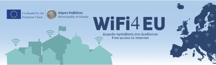Δωρεάν-wi-fi-σε-δημόσιους-χώρους-του-Δήμου-Καβάλας Δωρεάν-wi-fi-σε-δημόσιους-χώρους-του-Δήμου-Καβάλας