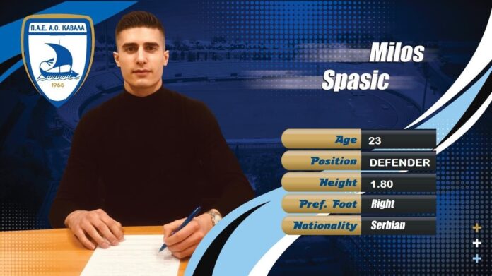 Ο-ΑΟΚ-καλωσορίζει-τον-νεαρό-διεθνή-αστέρα,-milos-spasic Ο-ΑΟΚ-καλωσορίζει-τον-νεαρό-διεθνή-αστέρα,-milos-spasic