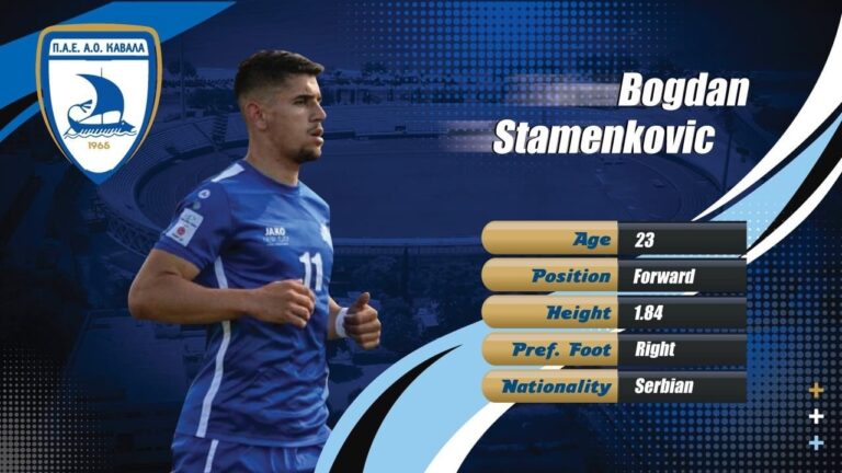 Ο-bogdan-stamenkovic-από-την-superliga-Σερβίας-στον-ΑΟΚ