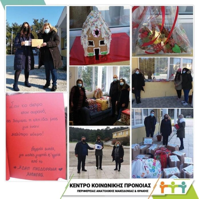Δωρεές-στο-Παράρτημα-μας-στην-Καβάλα-μέσω-γιορτινού-θερμού-κλίματος
