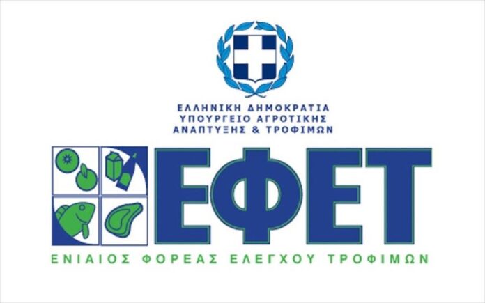 ΕΦΕΤ:-Ανακαλεί-ανθότυρο-στο-οποίο-εντοπίστηκε-το-παθογόνο-βακτήριο-listeria-–-ΦΩΤΟ ΕΦΕΤ:-Ανακαλεί-ανθότυρο-στο-οποίο-εντοπίστηκε-το-παθογόνο-βακτήριο-listeria-–-ΦΩΤΟ