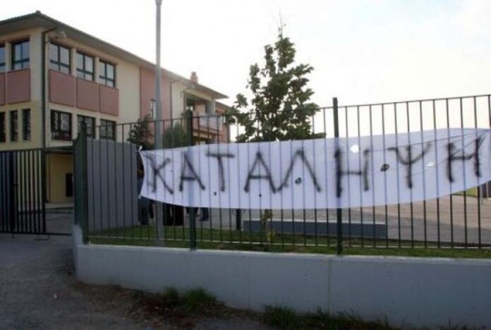 Συνεχίζετε-η-κατάληψη-στο-ΓΕΛ-Κρηνίδων Συνεχίζετε-η-κατάληψη-στο-ΓΕΛ-Κρηνίδων