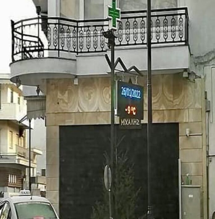 Σήμερα-η-πιο-κρύα-μέρα-στην-ΠΕ.-Καβάλας-και-πλέον-εκτονώνεται-το-φαινόμενο Σήμερα-η-πιο-κρύα-μέρα-στην-ΠΕ.-Καβάλας-και-πλέον-εκτονώνεται-το-φαινόμενο